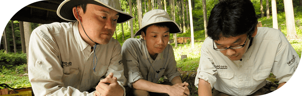 生物・環境調査、保全プラン作成