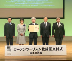 ガーデンツーリズム登録証交付式