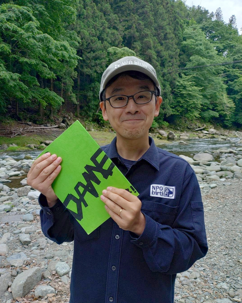 日本テレビドラマ「ダメマネ!」の台本を持ったNPO birthの久保田潤一