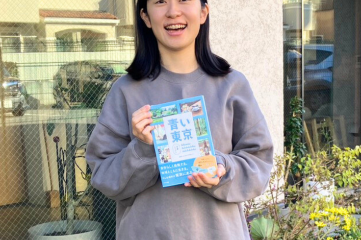 田無のbirthオフィスで青い東京を手に取る今野