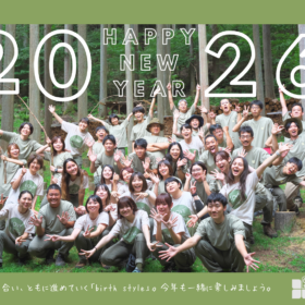 NPO birth ２０２６年新年あけましておめでとうございます　スタッフ集合写真