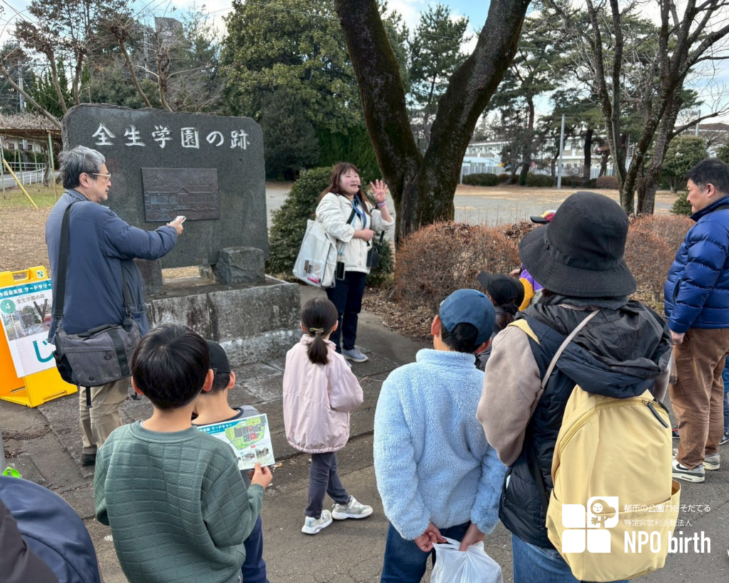 あつまれ人権の森〜親子で楽しむ多磨全生園〜のイベントの様子「ハンセン病、多磨全生園の歴史を知る催しも」