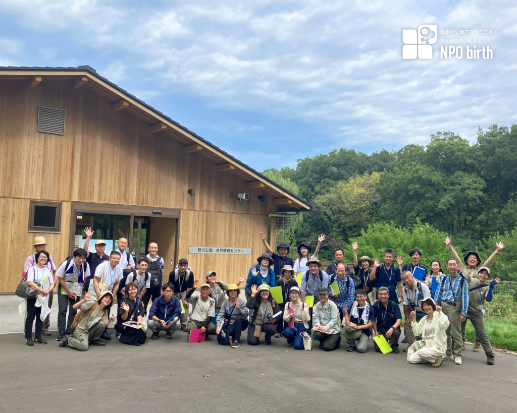 第4回はけフォーラムでの集合写真 都立野川公園自然観察センター