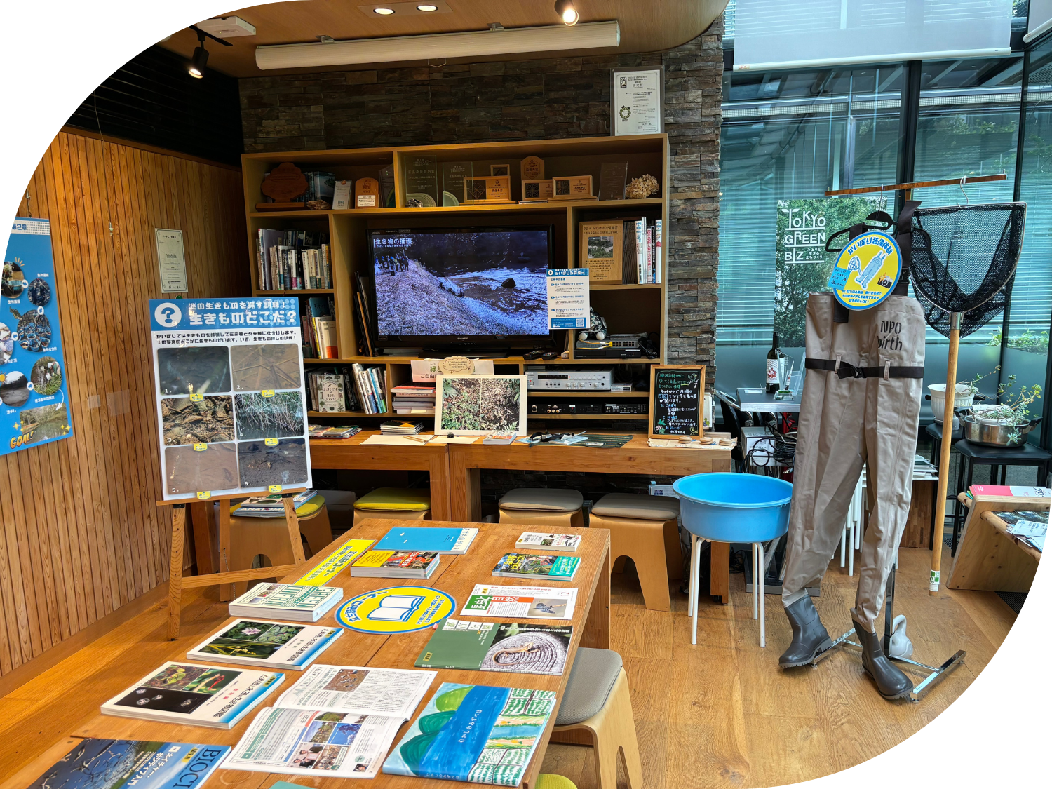 NPO birth「池の水100回抜いてわかったこと」展示風景　映像・胴長着用体験